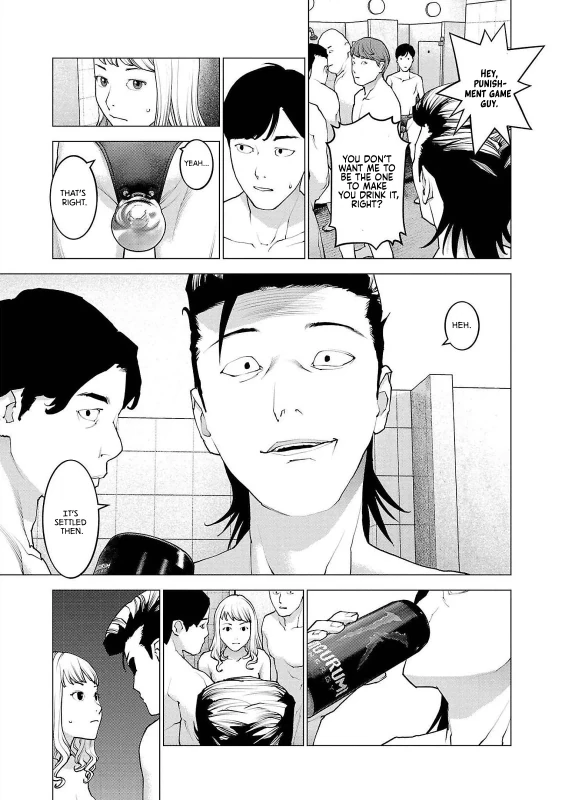 REALLY - Story 12