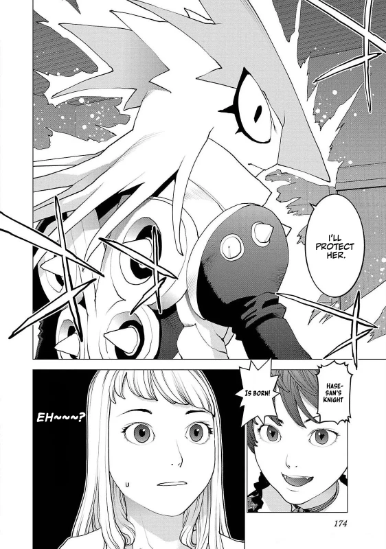 I'LL - Story 14