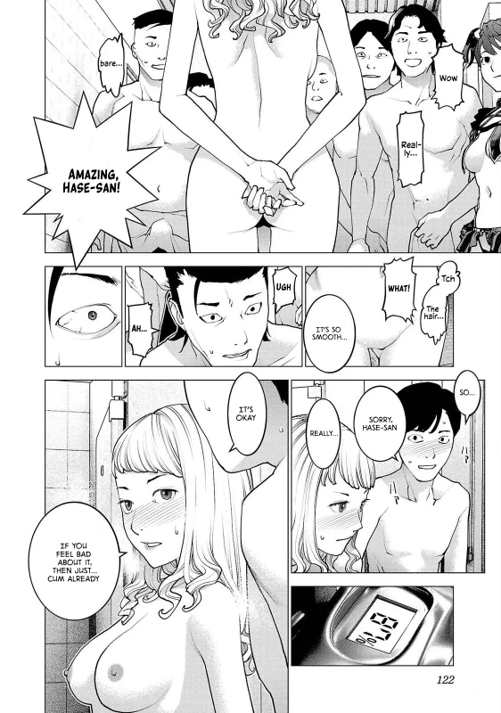 ME IN A REALLY - Story 10