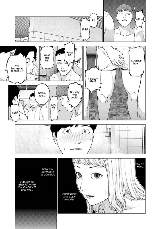 ME IN A REALLY - Story 10 page 10