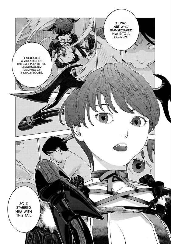 Seishokuki Volume 17 page 8