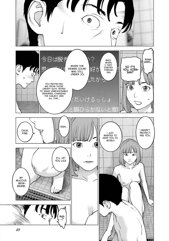 THAT... - Story 4 page 7