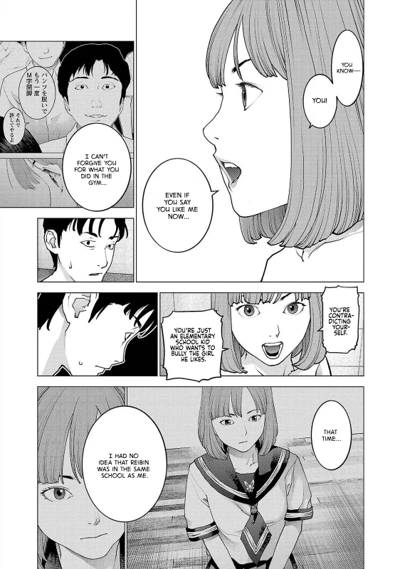 THAT... - Story 4