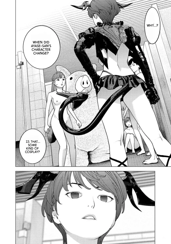 Seishokuki Volume 17 page 6