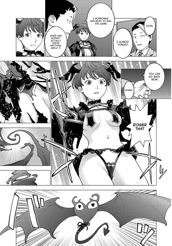 I'LL - Story 14 page 16