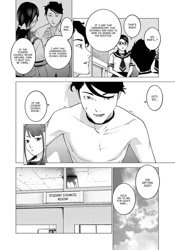 KYAA! - Story 3 page 13