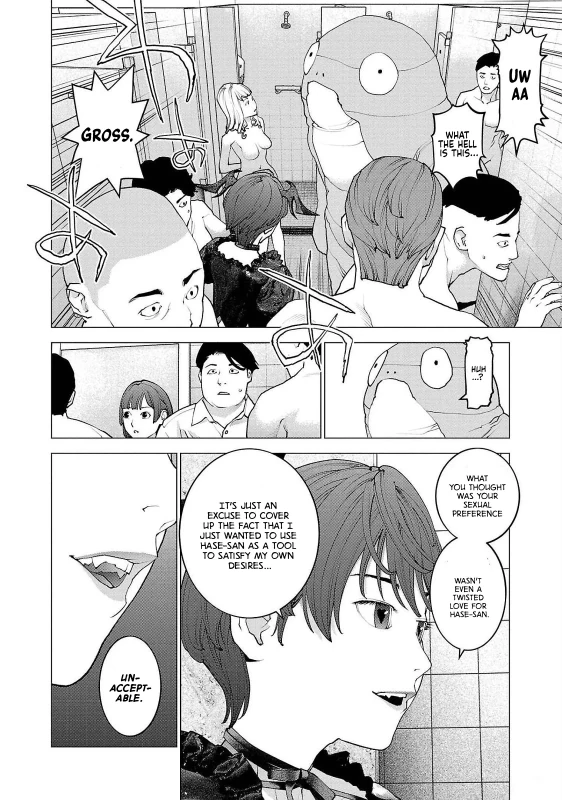 HEY - Story 13
