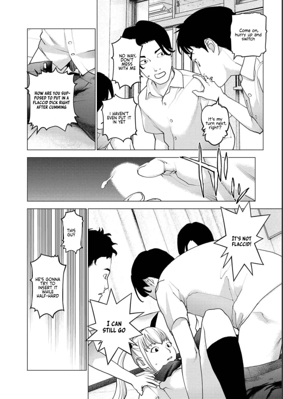 Ah... - Story 5 page 14