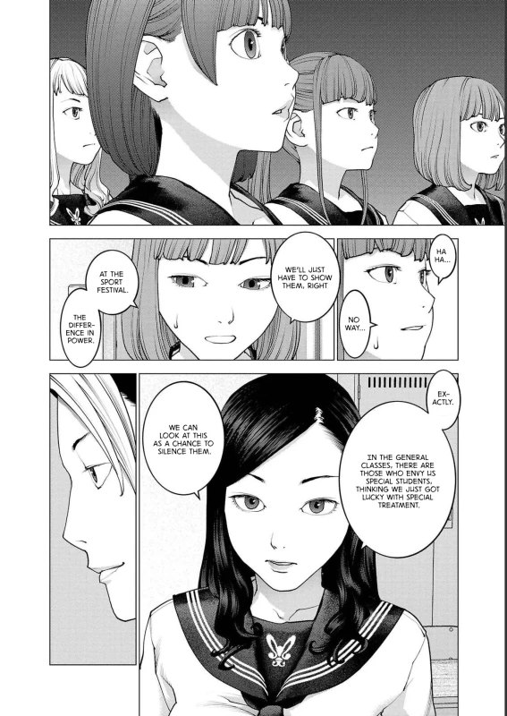 Seishokuki Volume 18 page 10