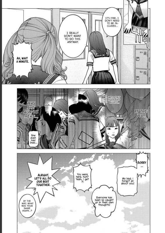 Seishokuki Volume 18 page 19