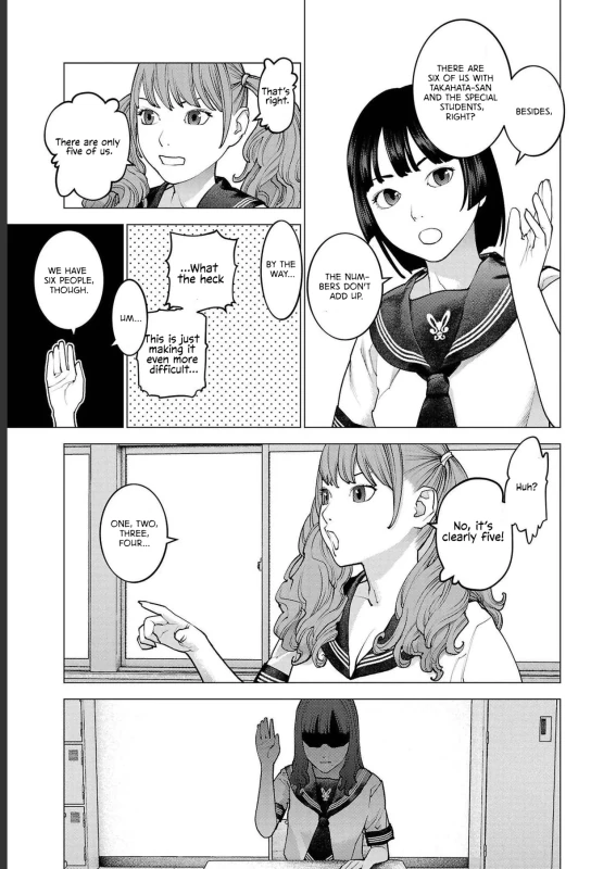 Seishokuki Volume 18 page 17
