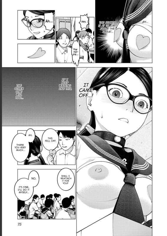 Ah... - Story 5 page 1