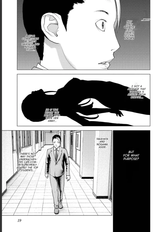 Seishokuki Volume 18 page 21