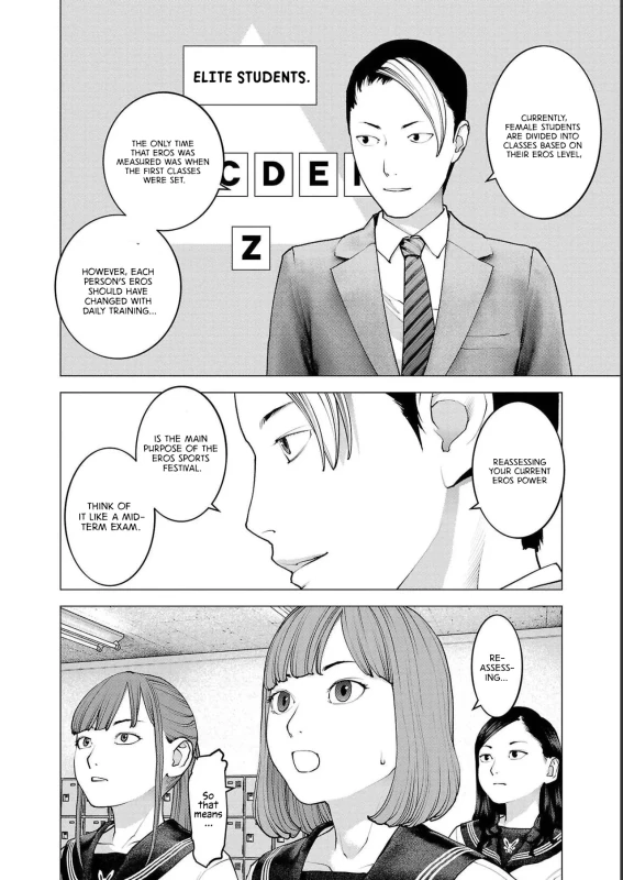 Seishokuki Volume 18 page 8
