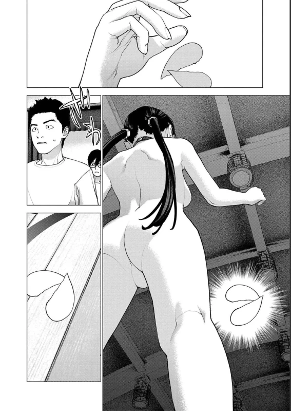 IF I REAPPLY - Story 12 page 7