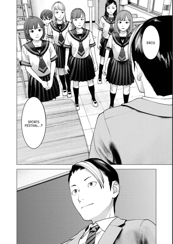 Seishokuki Volume 18 page 6