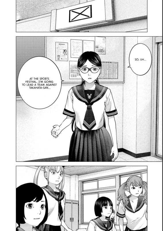 Seishokuki Volume 18 page 14
