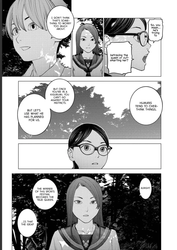 Seishokuki Volume 18 page 13