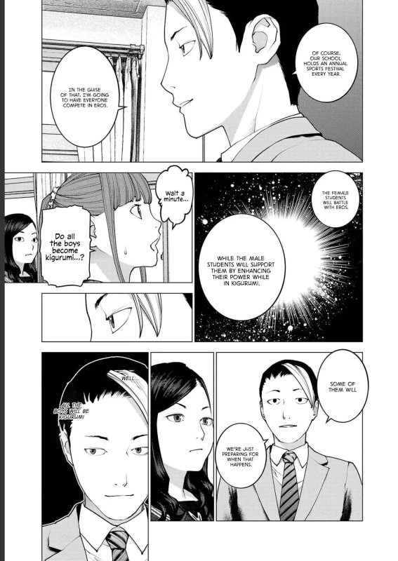 Seishokuki Volume 18 page 7
