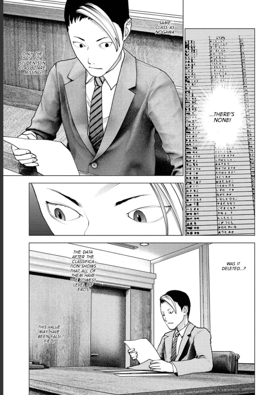 Seishokuki Volume 18 page 23