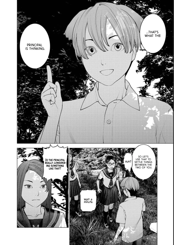 Seishokuki Volume 18 page 12