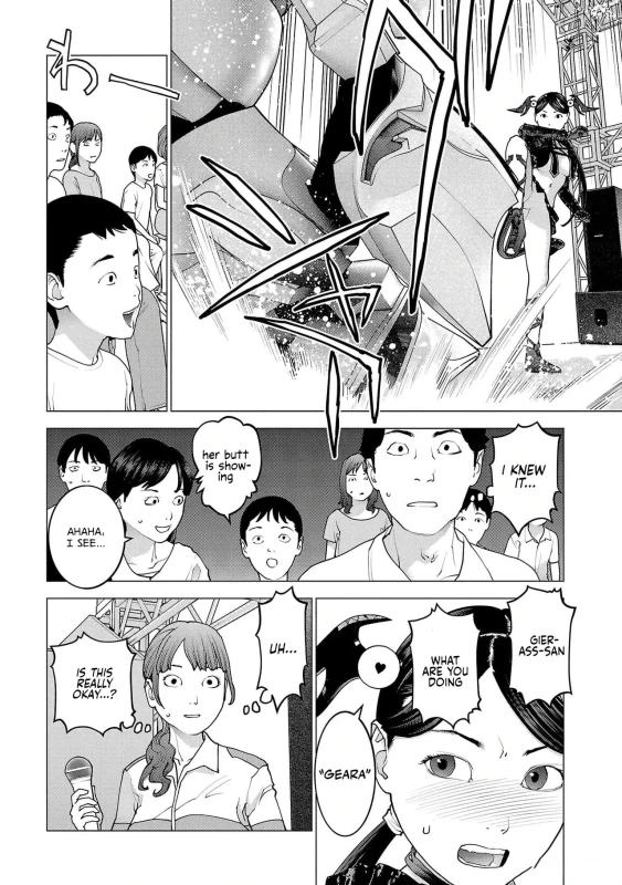 Orgasm151 Hang in there, our Waruinnu - Story 6 page 5