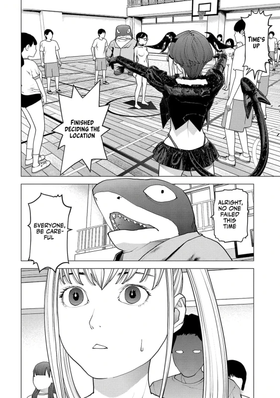 Seishokuki Volume 19 page 23