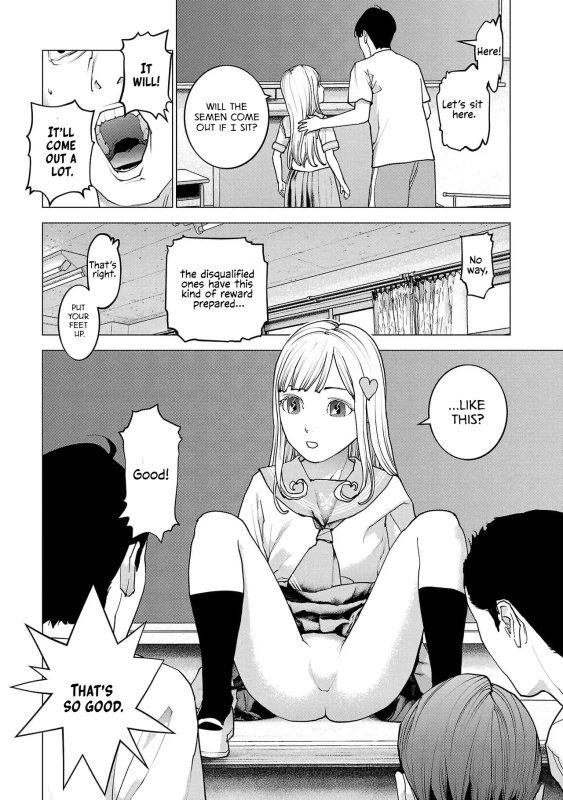 Seishokuki Volume 19 page 14
