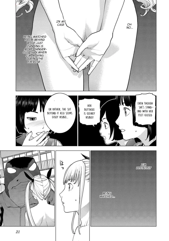 Seishokuki Volume 19 page 24