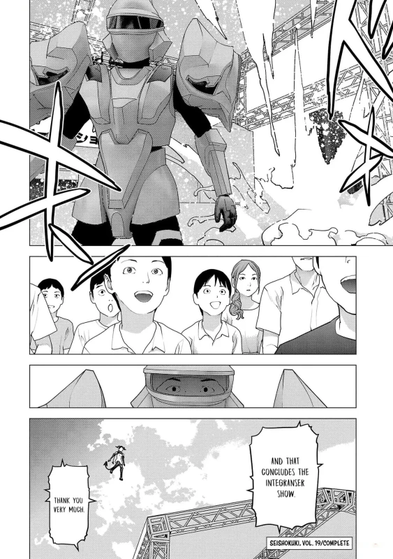 TH- - Story 10 page 20