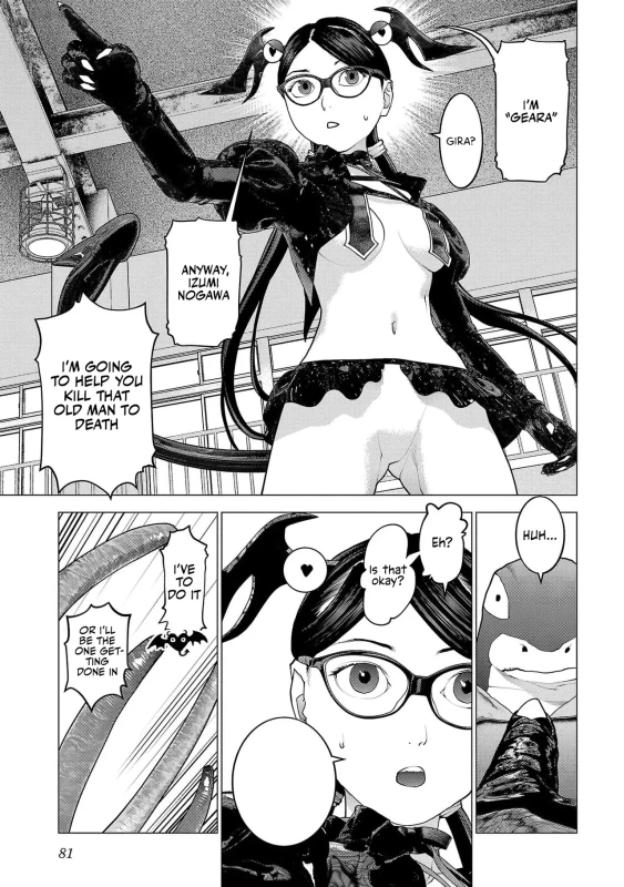 Orgasm149 Why am 1? - Story 4 page 5