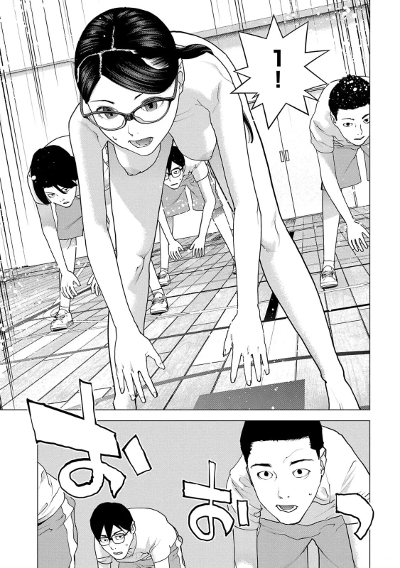 Seishokuki Volume 19 page 36