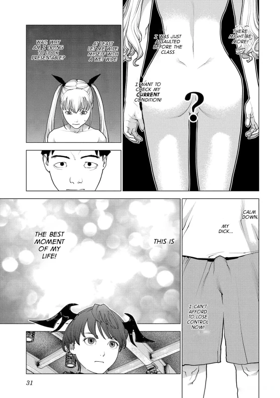 Seishokuki Volume 19 page 34