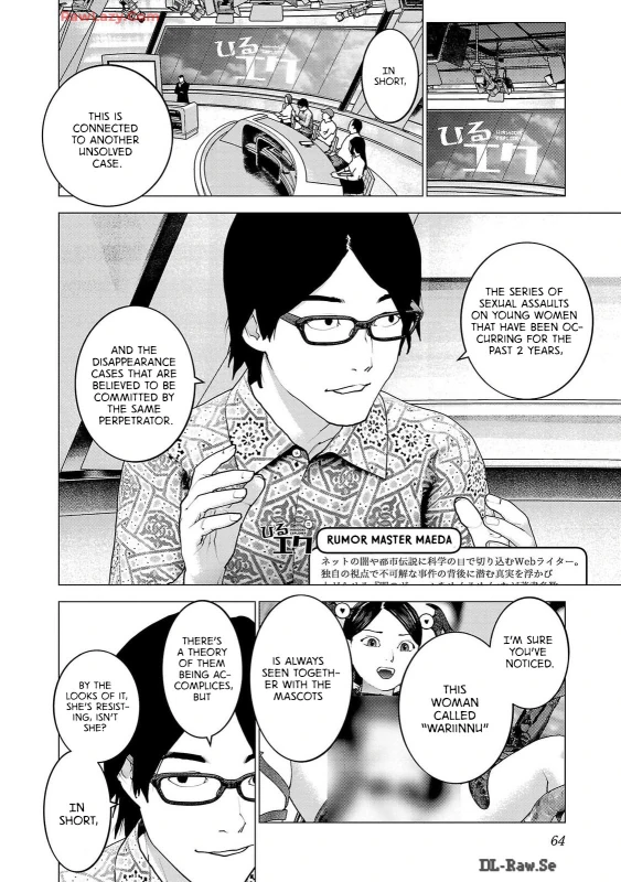 RawLazy.Com - Story 6 page 5