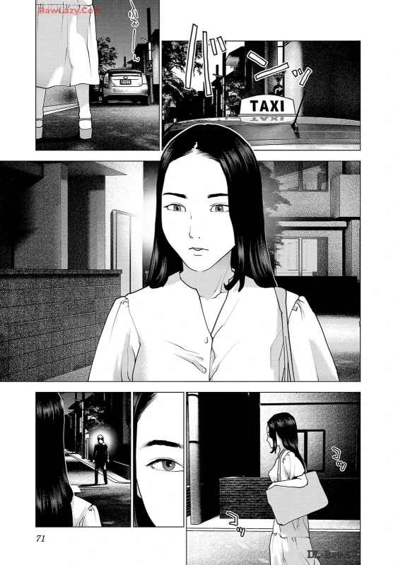 wLazy.Com - Story 7 page 2
