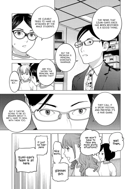 RawLazy.Com - Story 3 page 9