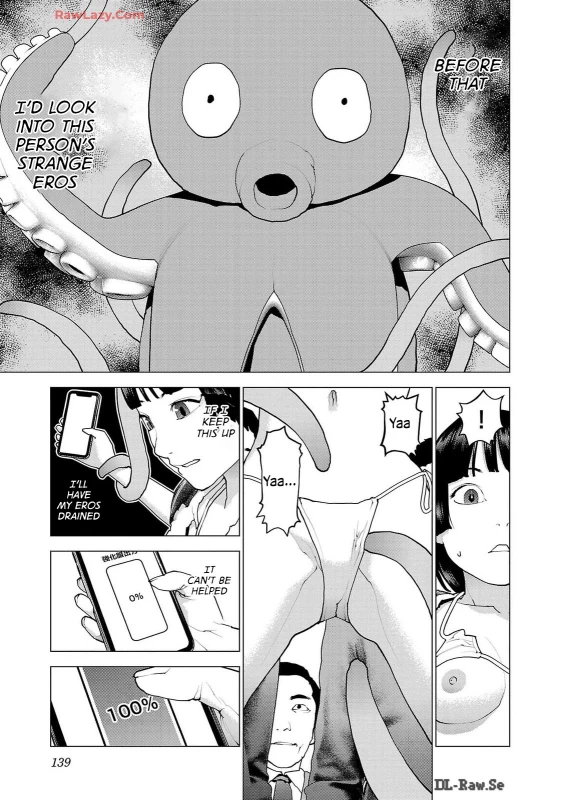 RawLazy.Com - Story 11 page 4