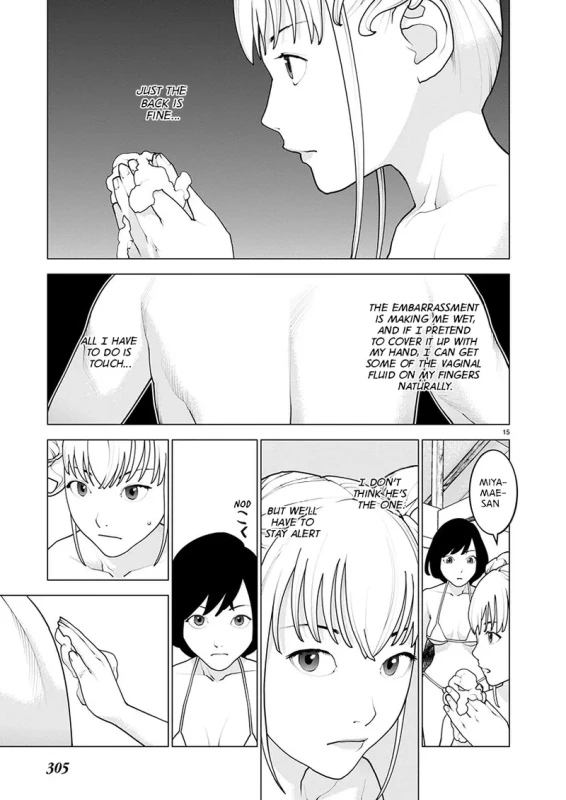 Seishokuki Volume 21 page 15