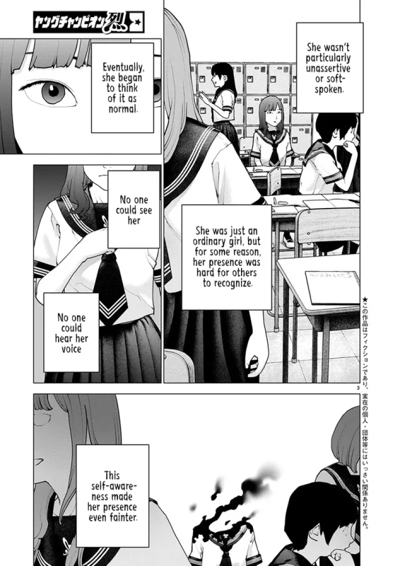 Please - Story 10 page 7
