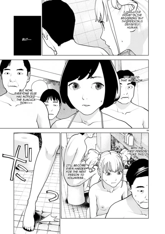 Seishokuki Volume 21 page 19