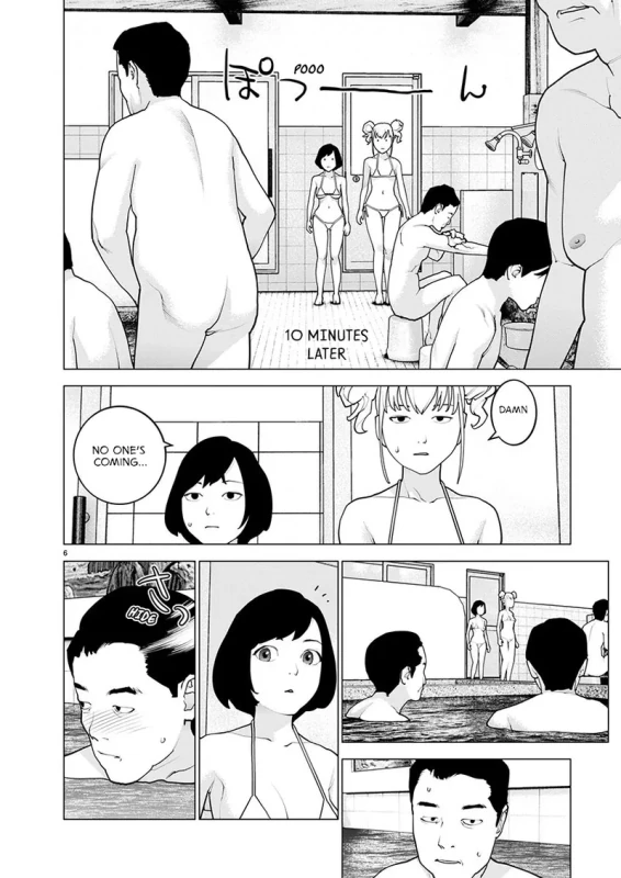 Seishokuki Volume 21 page 7