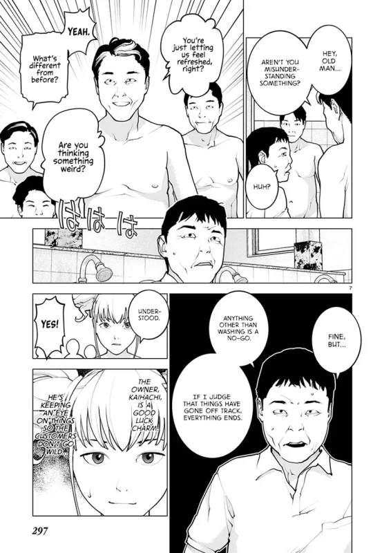 NEXT - Story 2 page 11