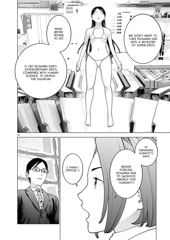 ME OUT OF - Story 11 page 5