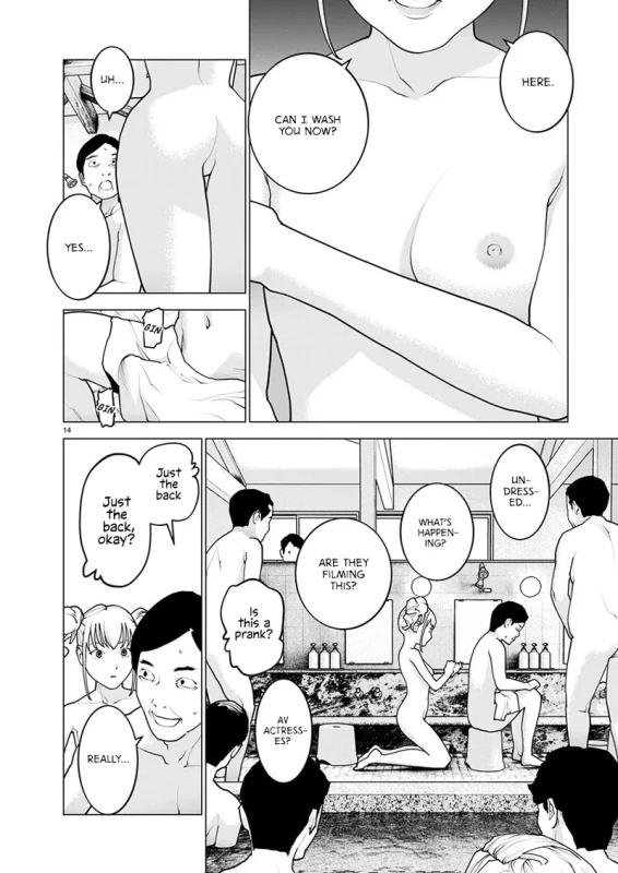 Seishokuki Volume 21 page 14