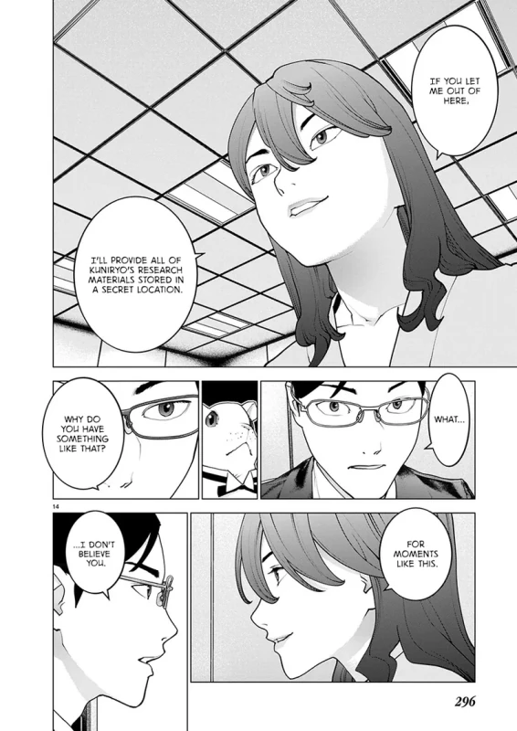 ME OUT OF - Story 11 page 1