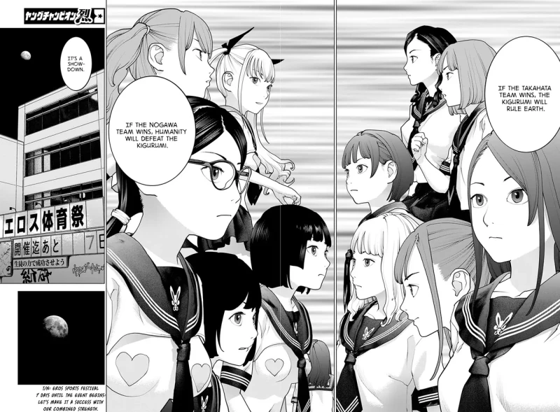ME OUT OF - Story 11 page 9