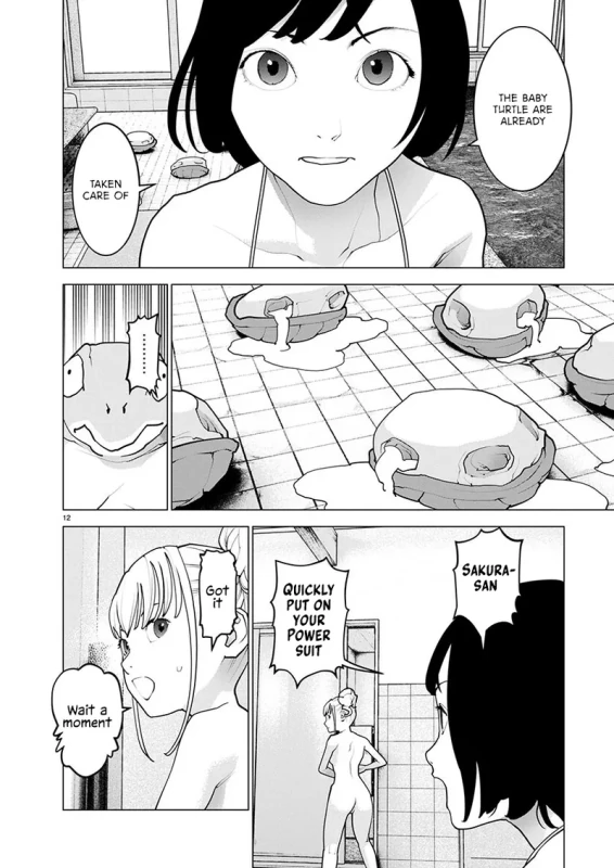 POWER - Story 5