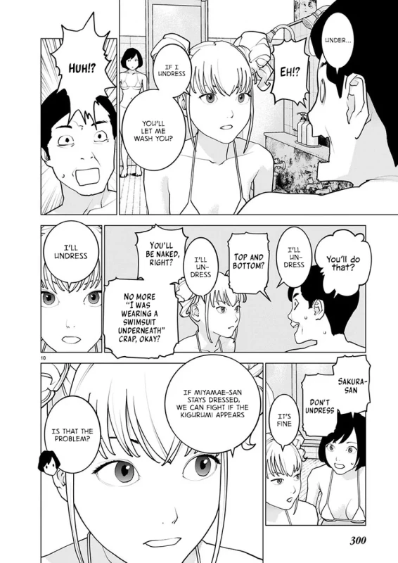 Seishokuki Volume 21 page 11