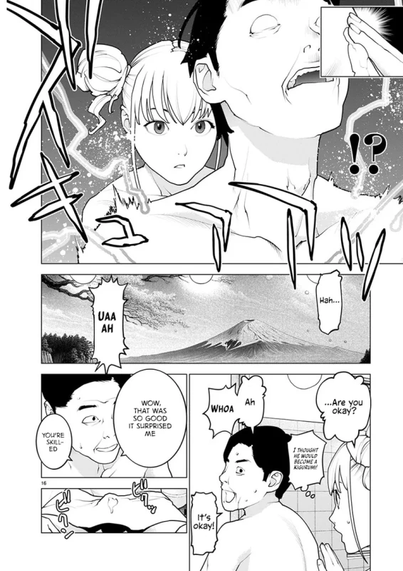 Seishokuki Volume 21 page 16