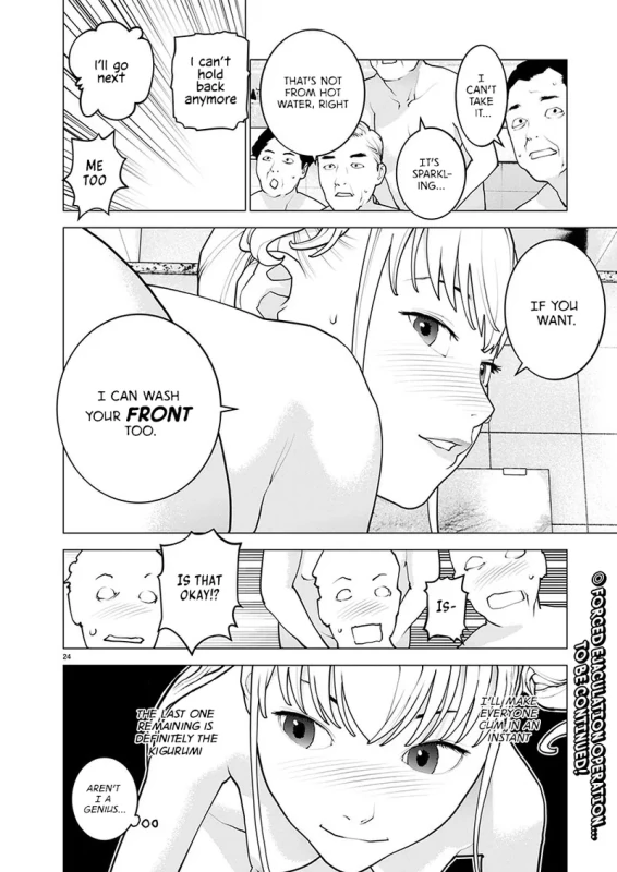 NEXT - Story 2 page 4